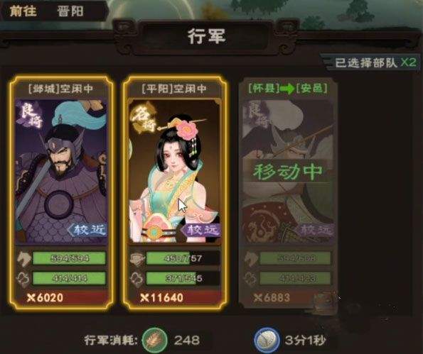 城主天下游戏最新版 v1.0.77安卓版