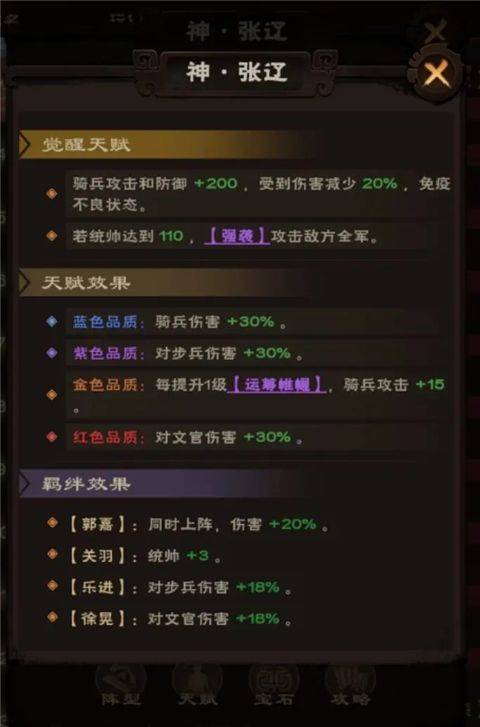 城主天下游戏最新版 v1.0.77安卓版