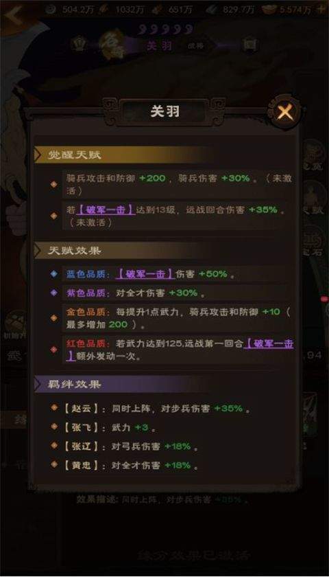 城主天下游戏最新版 v1.0.77安卓版