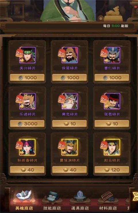 城主天下游戏最新版 v1.0.77安卓版