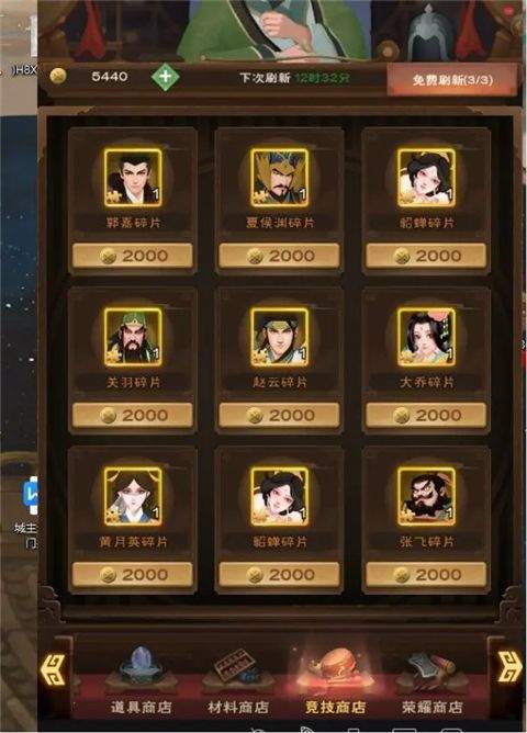 城主天下游戏最新版 v1.0.77安卓版