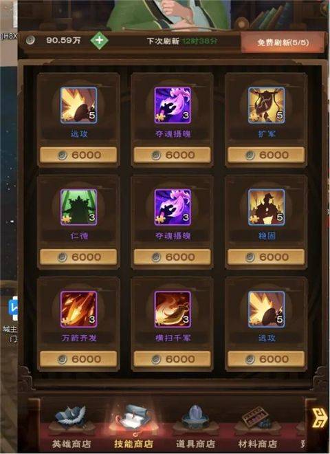 城主天下游戏最新版 v1.0.77安卓版