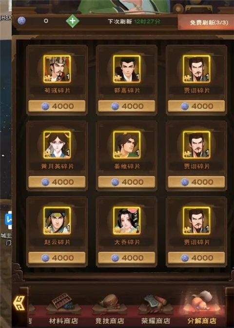 城主天下游戏最新版 v1.0.77安卓版