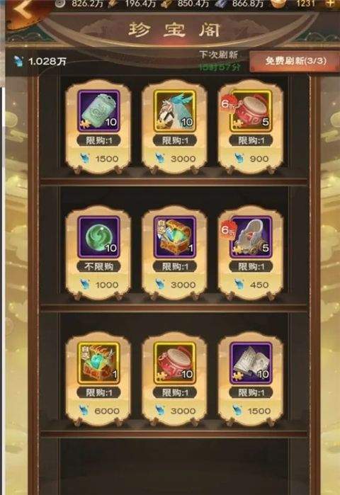 城主天下游戏最新版 v1.0.77安卓版