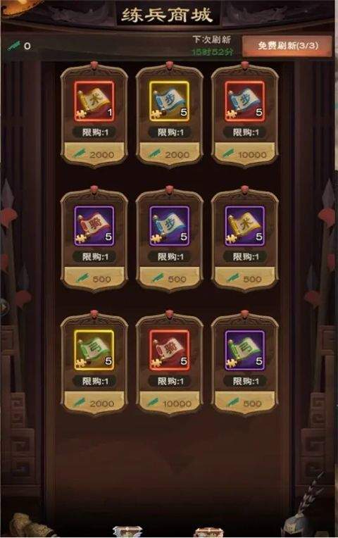 城主天下游戏最新版 v1.0.77安卓版