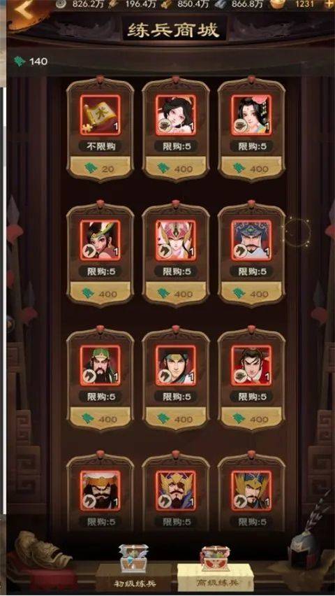 城主天下游戏最新版 v1.0.77安卓版