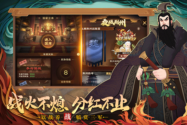 城主天下游戏最新版 v1.0.77安卓版