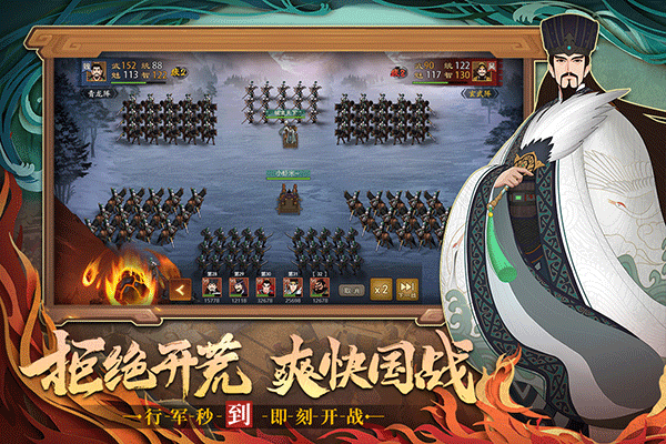 城主天下游戏最新版 v1.0.77安卓版