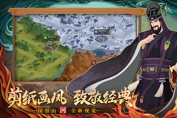 城主天下游戏最新版 v1.0.77安卓版