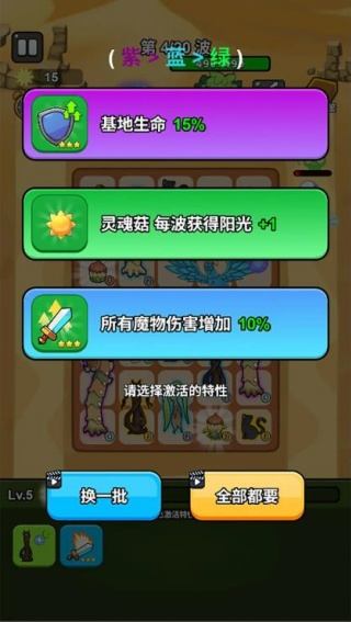 城堡守卫队游戏(BagTd)v1.0.0 最新版 城堡守卫队游戏(BagTd)v1.0.0 最新版