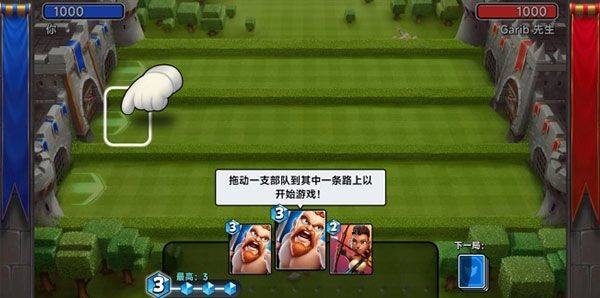 城堡粉碎战2026最新版 v6.5.0安卓版