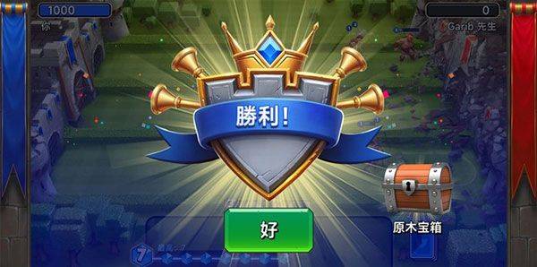 城堡粉碎战2026最新版 v6.5.0安卓版