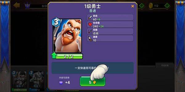 城堡粉碎战2026最新版 v6.5.0安卓版