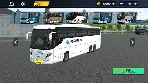 城市巴士模拟器 v3.2.2安卓版