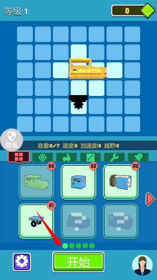 城市开车漂移游戏安装 v2.2.0 官方版 城市开车漂移游戏安装 v2.2.0 官方版