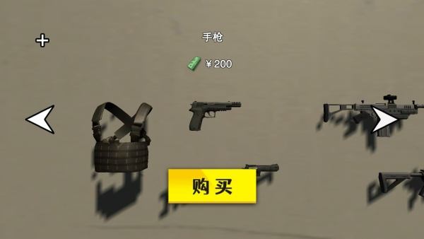 城市泰坦巨人游戏v1.0.0 最新版 城市泰坦巨人游戏v1.0.0 最新版