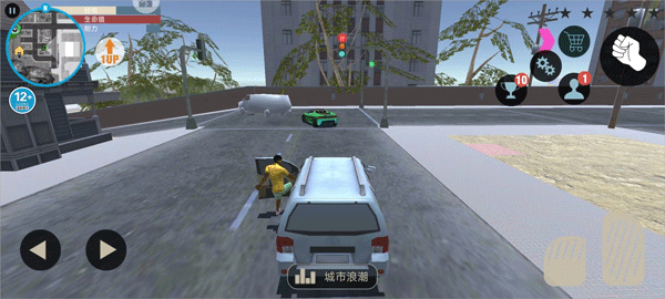 城市猎车英雄 v1.9安卓版