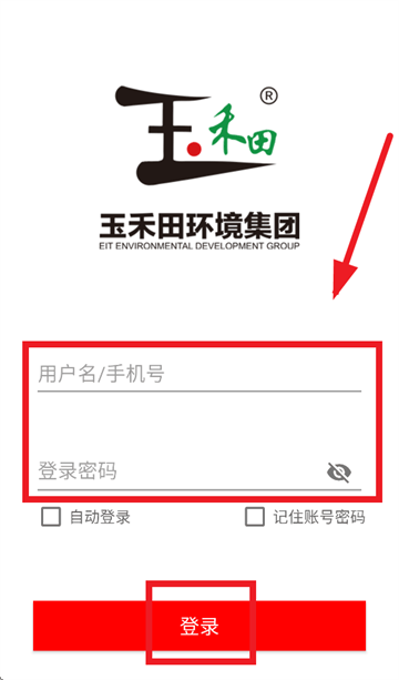 城市环境服务app安卓版 城市环境服务app安卓版