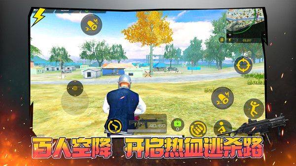 城市终极冒险游戏 v1.0.1 安卓版 城市终极冒险游戏 v1.0.1 安卓版