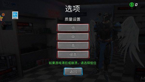 城市英雄大冒险游戏 v2.0.7安卓版