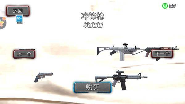 城市英雄大冒险游戏 v2.0.7安卓版