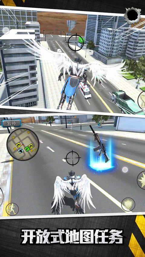 城市英雄大冒险游戏 v2.0.7安卓版
