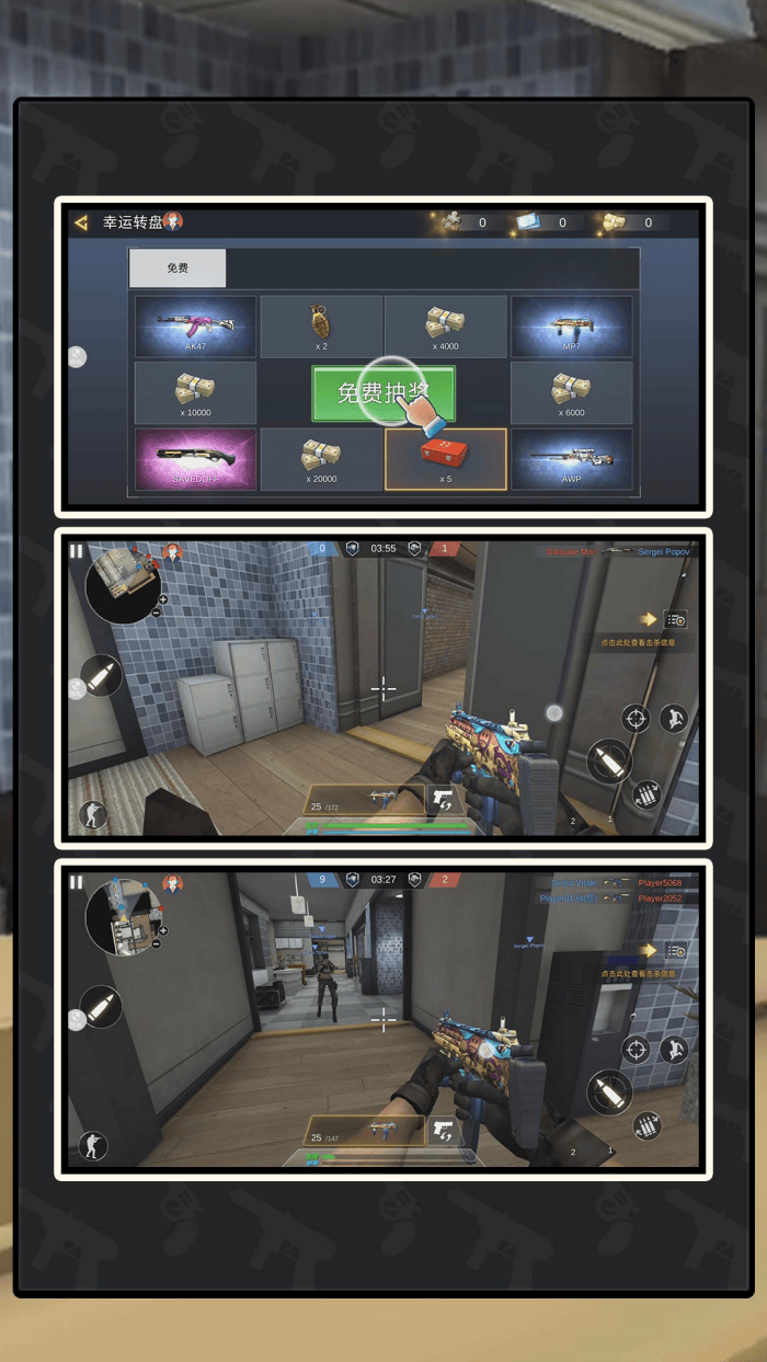 城市英雄射击2单机版 v2.0.8 最新版