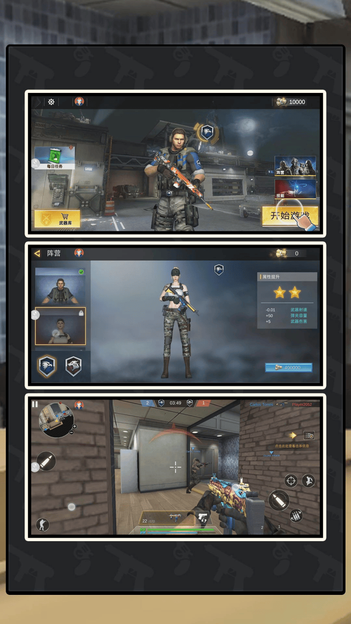 城市英雄射击2单机版 v2.0.8 最新版