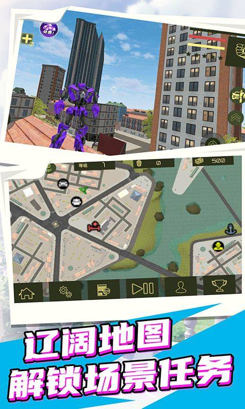 城市英雄机甲救援游戏 v1.7.0安卓版