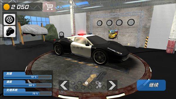 城市追击赛手机版 v189.1.25安卓版