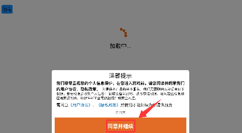 城市风暴游戏 v1.0.8 最新版