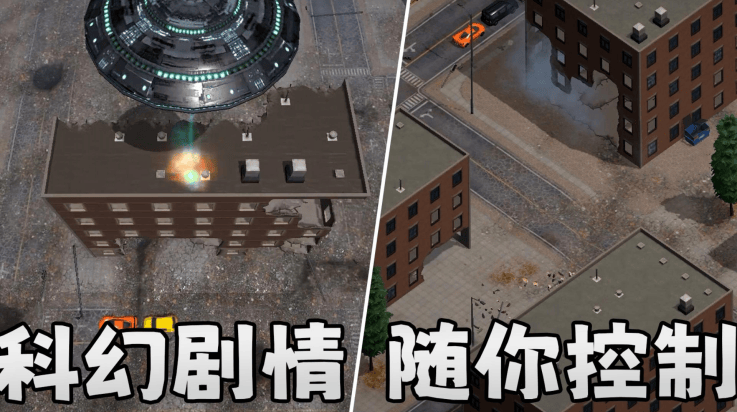 城市风暴游戏 v1.0.8 最新版