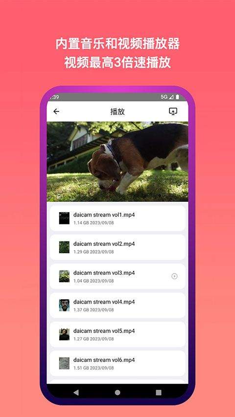 城通网盘手机版 v5.1.7安卓版