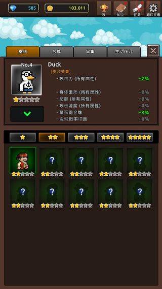 培养合并怪物游戏 v1.1.0