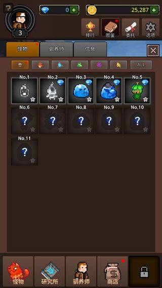 培养合并怪物游戏 v1.1.0