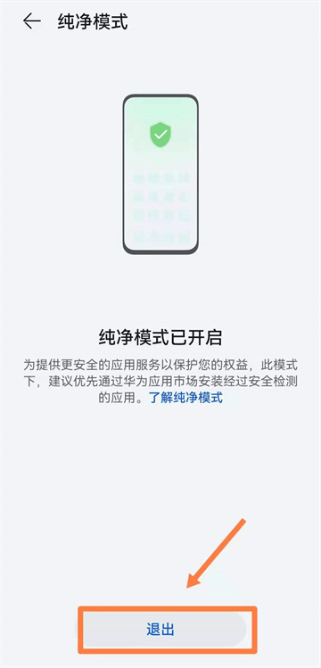 基桩监管app官方下载安装最新版 基桩监管app官方下载安装最新版