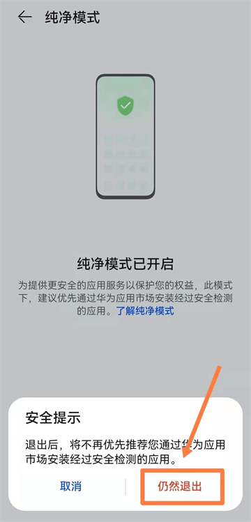 基桩监管app官方下载安装最新版 基桩监管app官方下载安装最新版