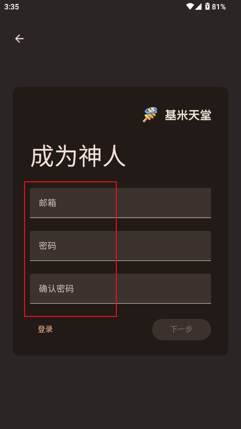 基米天堂哈基咪音乐软件下载v1.0.3-beta-3-ge4cc93e 最新版 基米天堂哈基咪音乐软件下载v1.0.3-beta-3-ge4cc93e 最新版