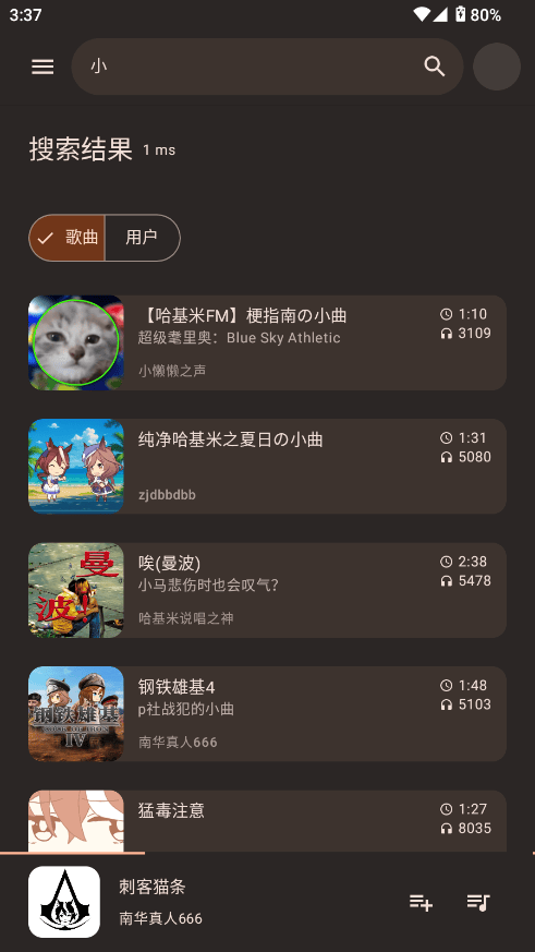 基米天堂哈基咪音乐软件下载v1.0.3-beta-3-ge4cc93e 最新版 基米天堂哈基咪音乐软件下载v1.0.3-beta-3-ge4cc93e 最新版