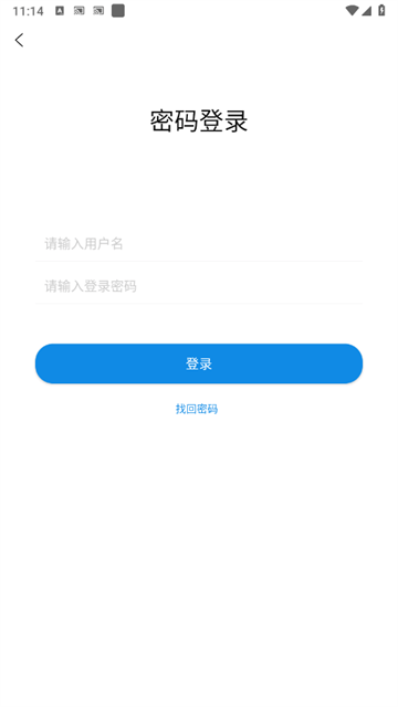 基金从业资格准题库APP 基金从业资格准题库APP