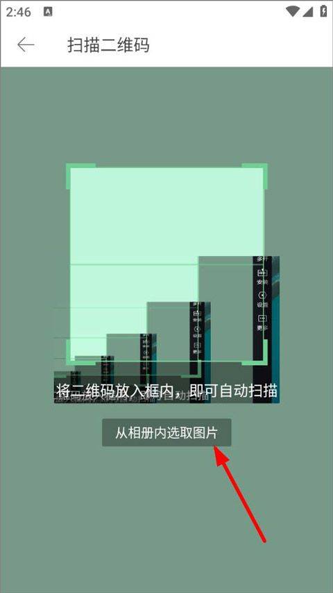 堆糖app最新版 v8.70.1安卓版