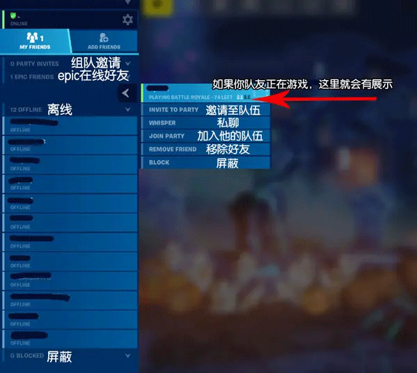 堡垒之夜国际服最新版 v39.10.0安卓版