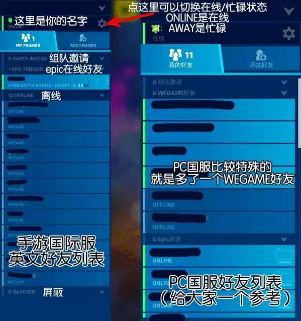 堡垒之夜国际服最新版 v39.10.0安卓版