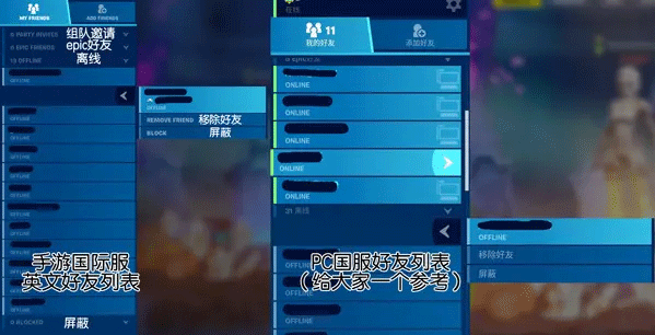 堡垒之夜国际服最新版 v39.10.0安卓版