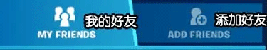 堡垒之夜国际服最新版 v39.10.0安卓版