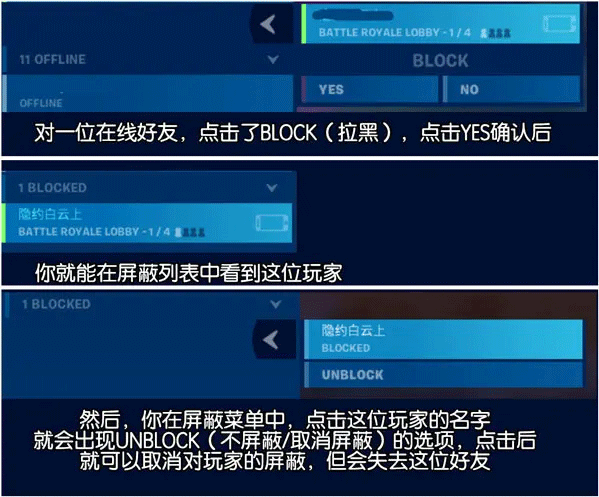 堡垒之夜国际服最新版 v39.10.0安卓版