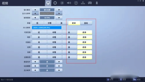 堡垒之夜国际服最新版 v39.10.0安卓版
