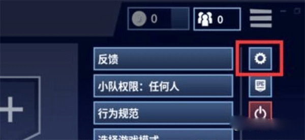 堡垒之夜国际服最新版 v39.10.0安卓版