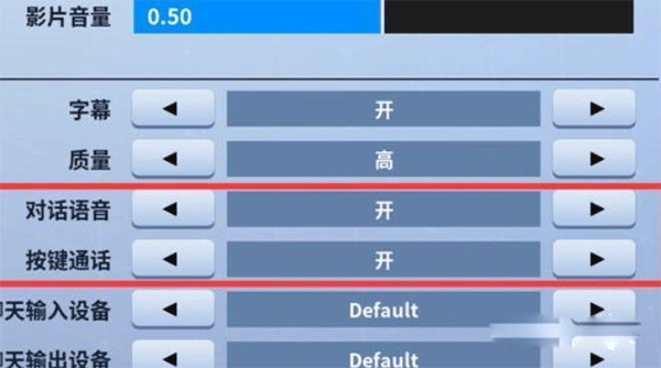 堡垒之夜国际服最新版 v39.10.0安卓版