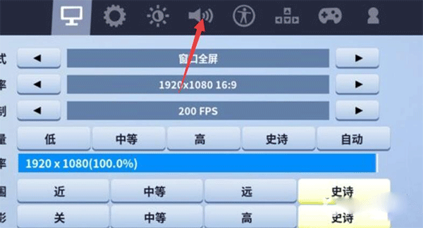 堡垒之夜国际服最新版 v39.10.0安卓版